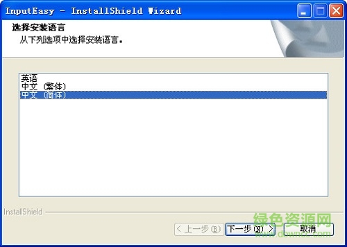 文明筆驅(qū)動v9.2