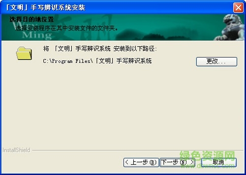 文明筆春秋篇驅(qū)動