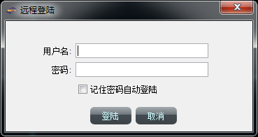 中旭智慧眼電腦客戶端