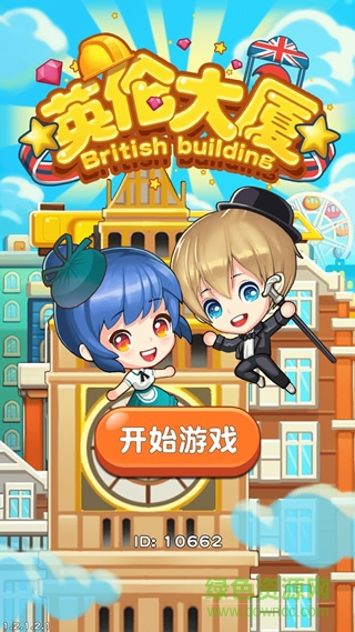 ppg英倫果園軟件