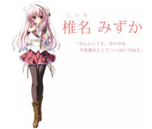 12月的夏娃ons