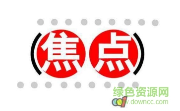 思趣頭條客戶端