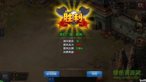 競天下官方版