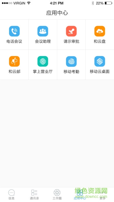 中國移動短碼通