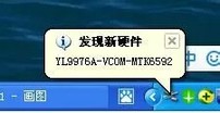 金立手機官網(wǎng)驅(qū)動
