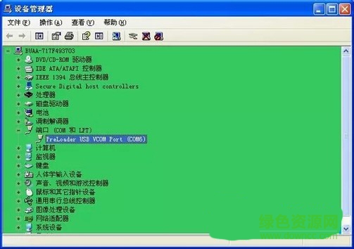 金立手機官網(wǎng)驅(qū)動