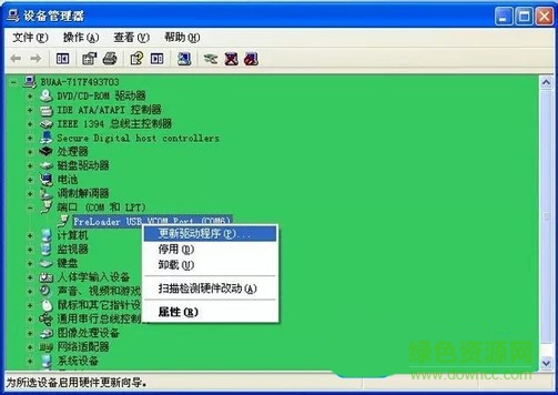金立手機官網(wǎng)驅(qū)動