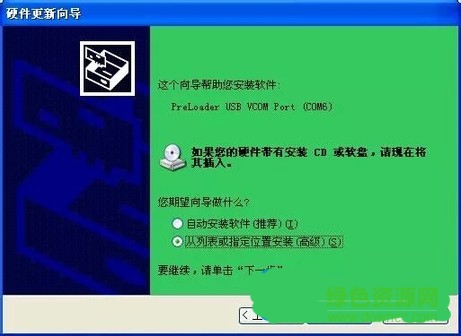 金立手機官網(wǎng)驅(qū)動