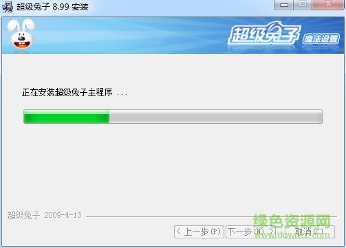 超級兔子十周年紀(jì)念版