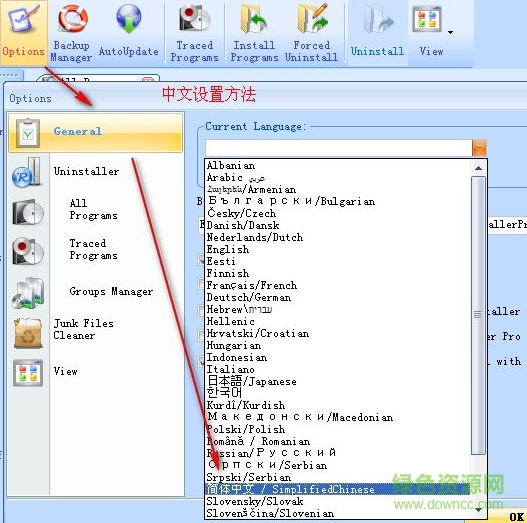 revo uninstaller免費(fèi)版