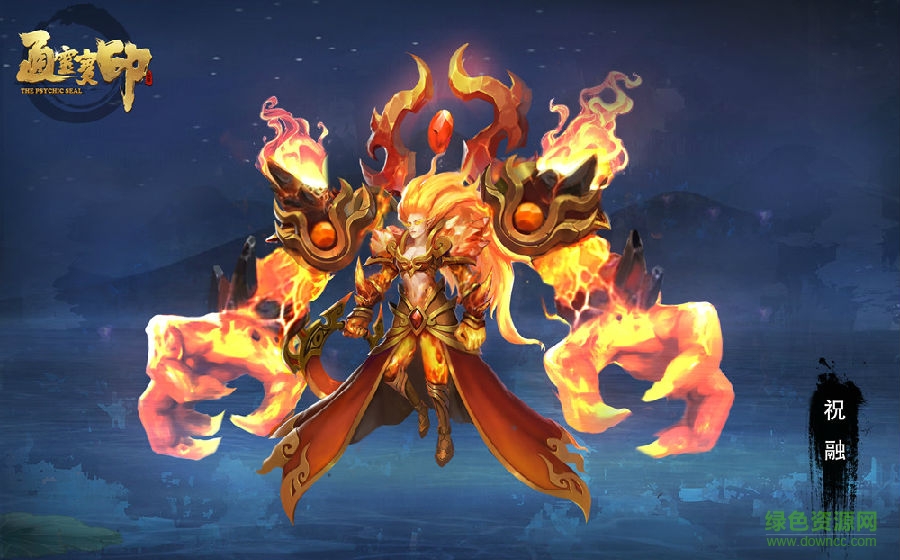 1488942022_1.jpg 通靈寶印手游