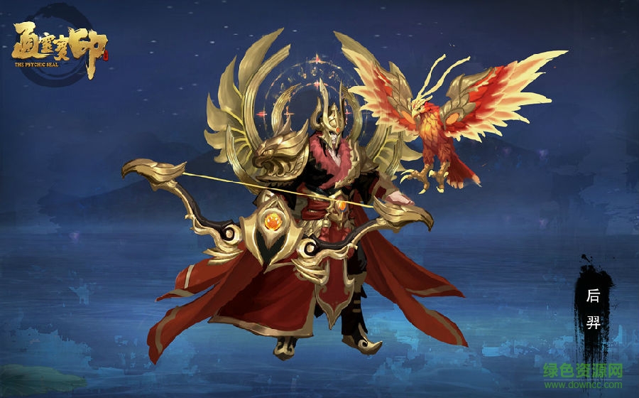 1488942030_9.jpg 通靈寶印手游官網(wǎng)