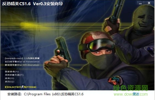 cs1.6索沛對戰(zhàn)平臺(tái)