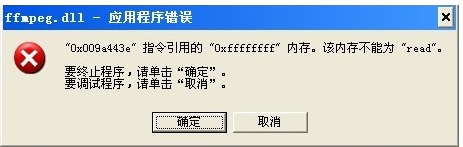 ffmpeg.dll