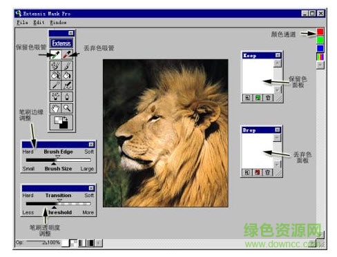 PS扣圖去背景濾鏡插件