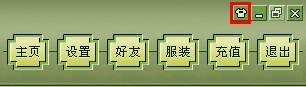 德清同城游戲大廳
