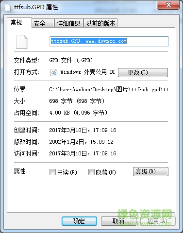 ttfsub.gpd文件