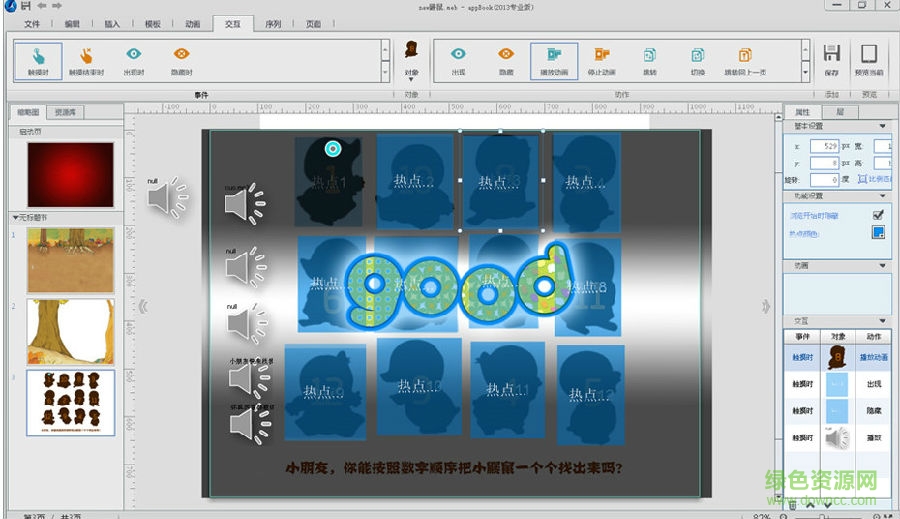 appbook