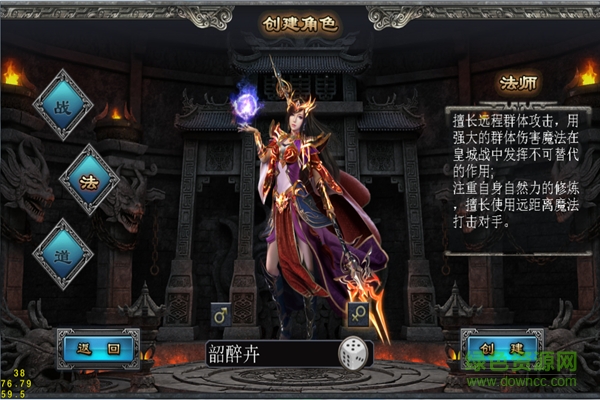 諸神覺(jué)醒手游百度版