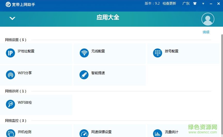 電信彩虹通道