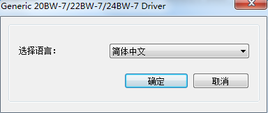 震旦AD228驅(qū)動