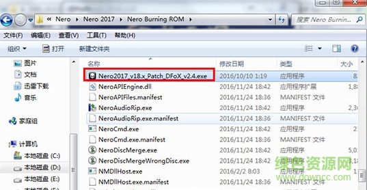 nero burning rom