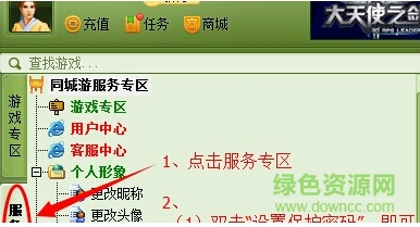 龍江同城游戲 龍江同城游戲