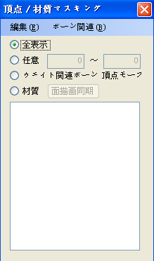 pmdeditor漢化版