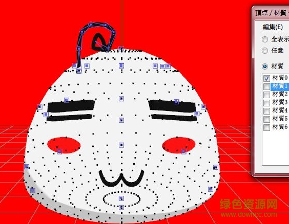 pmdeditor漢化版
