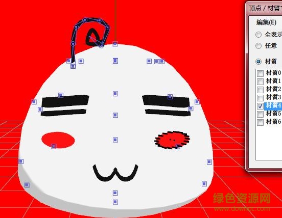 pmdeditor