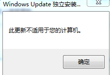 kb2919442