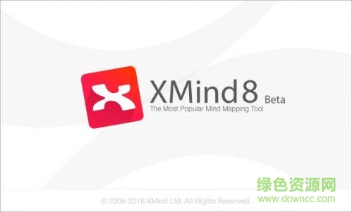 xmind8永久激活序列號(hào)工具 綠色免費(fèi)版_32位/64位 0