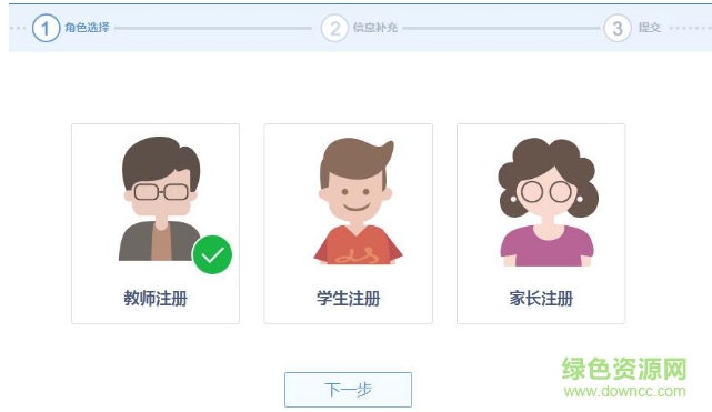 甘肅隴上行教育平臺(tái)