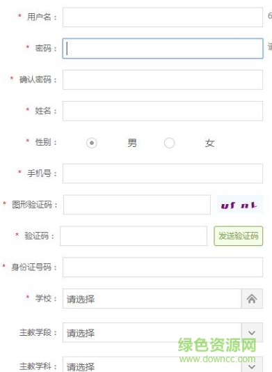 隴上行