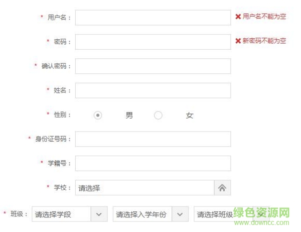 隴上行學(xué)生版