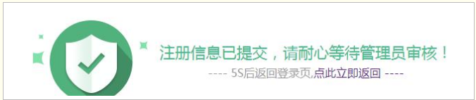 隴上行app