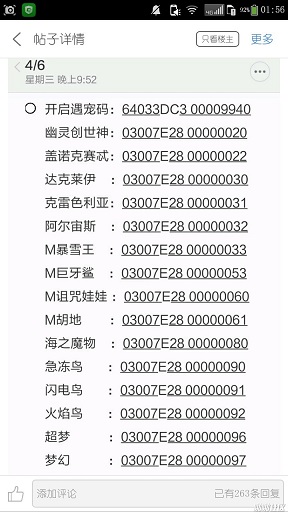 最強(qiáng)進(jìn)化3.0普通版下載