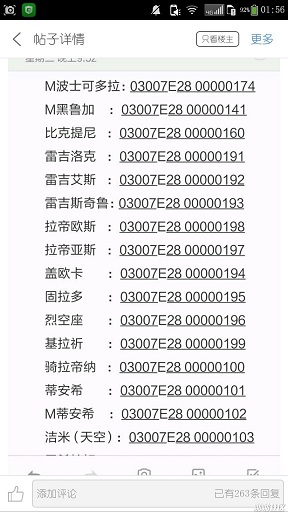 最強(qiáng)進(jìn)化v3.0普通下載
