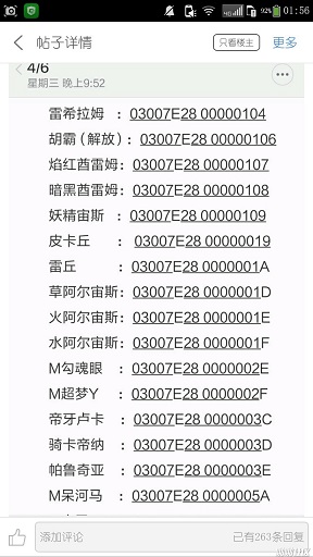 最強(qiáng)進(jìn)化v3.0原版
