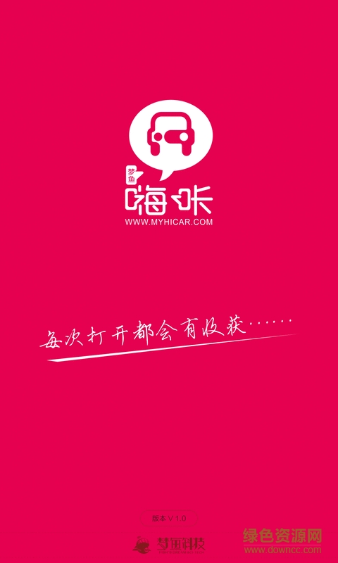 嗨咔app