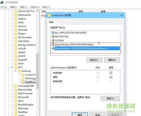 金山ocr文字識(shí)別正式