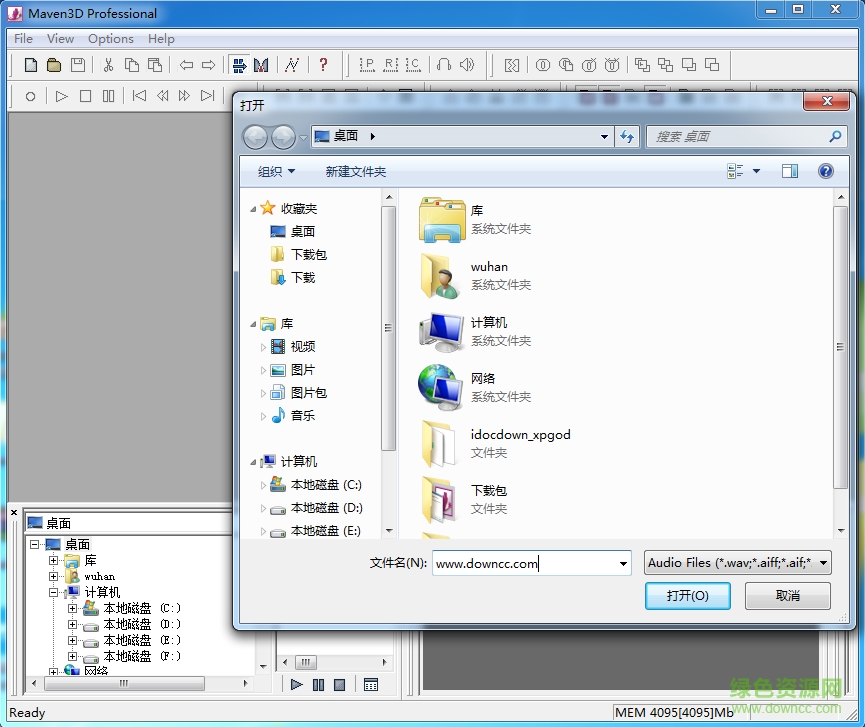maven3d pro 漢化包