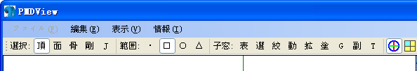 pmdeditor軟件