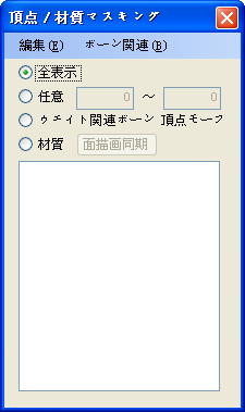 pmdeditor漢化版