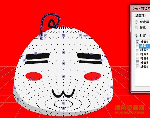 pmdeditor中文版