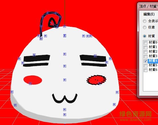 pmdeditor客戶(hù)端