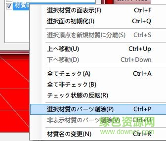 pmdeditor工具