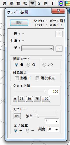 pmdeditor免費(fèi)版