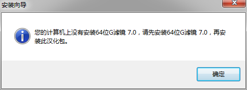 會(huì)聲會(huì)影x10g濾鏡漢化包