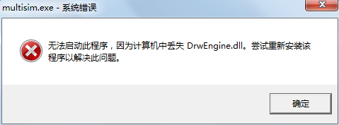 drwengine.dll